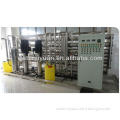 Food & Beverage Industry Water Treatment Equipment